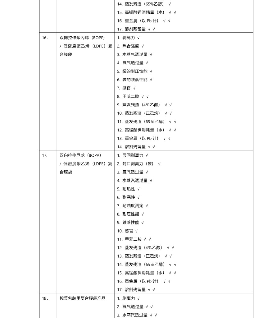 第13頁.jpg