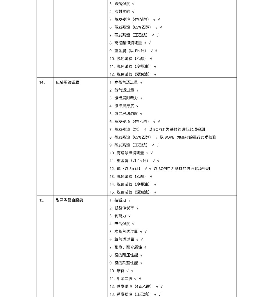 第12頁.jpg