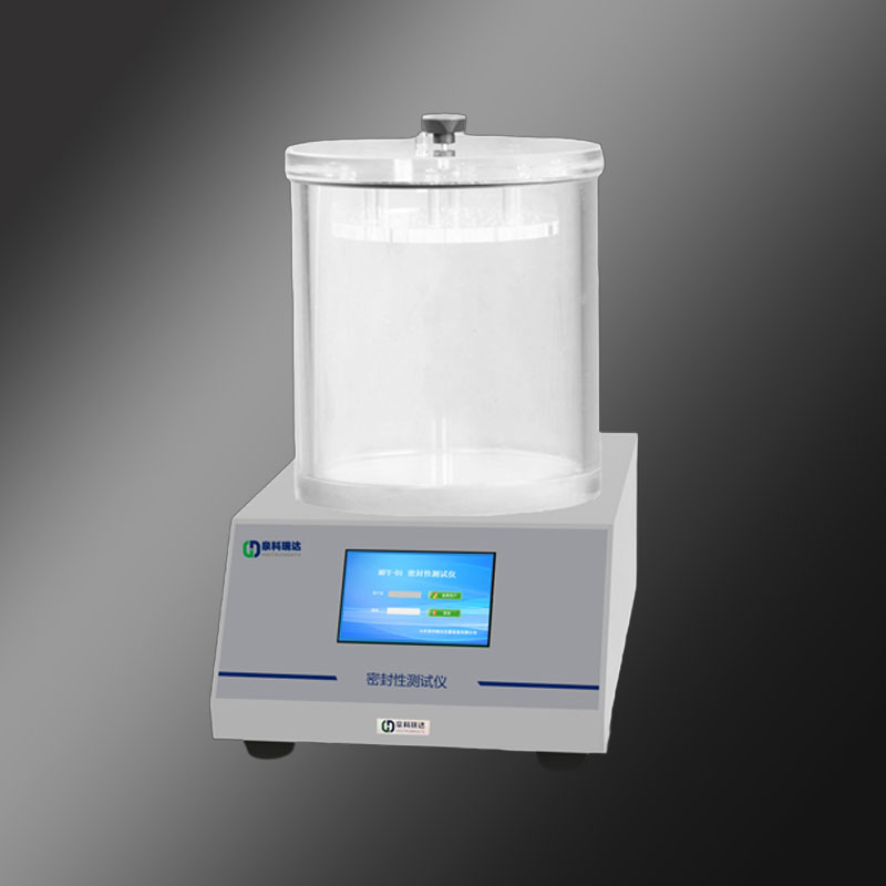 密封試驗(yàn)儀